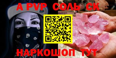 spice Бугуруслан