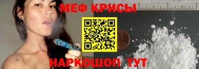 spice Бугуруслан