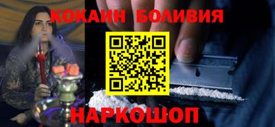spice Бугуруслан