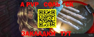 героин Бузулук