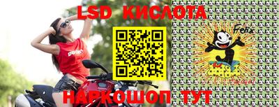 spice Бугуруслан