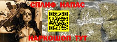 spice Бугуруслан