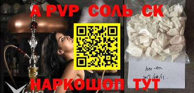 spice Бугуруслан