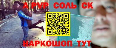 героин Бузулук