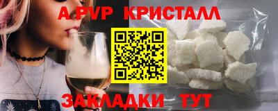 spice Бугуруслан
