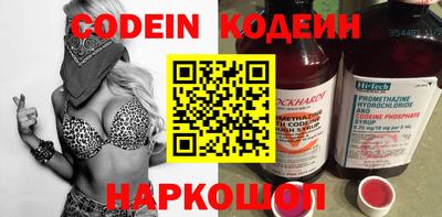 spice Бугуруслан