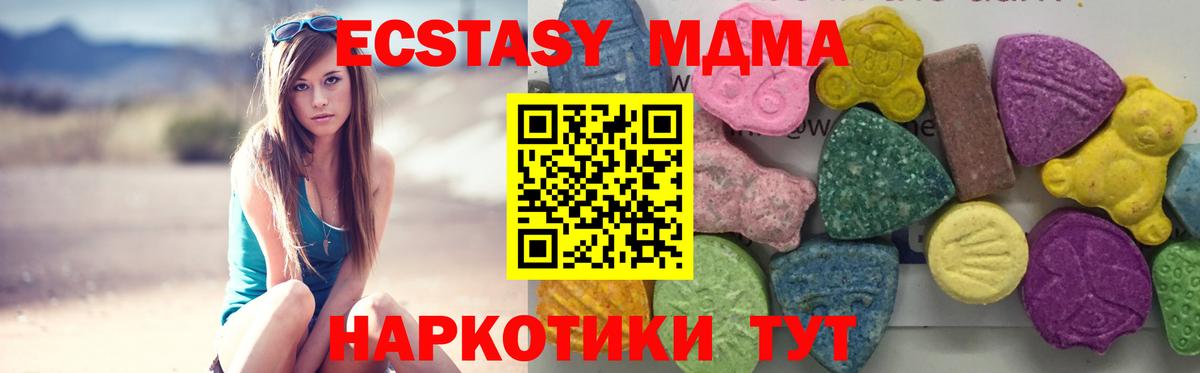 MDMA VHQ Реутов