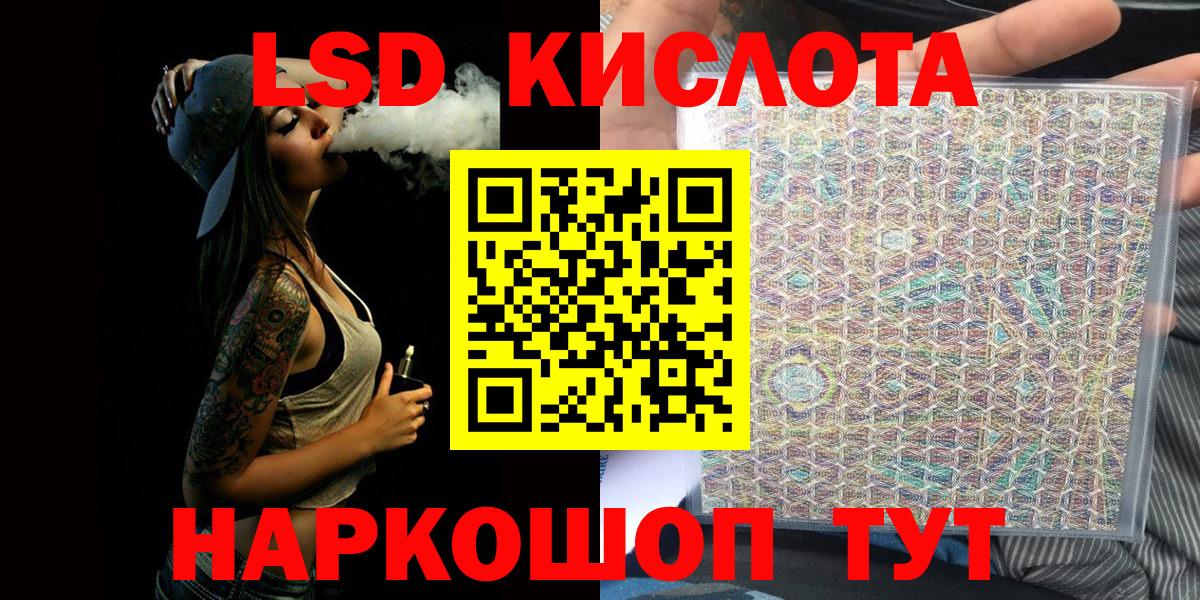 Реутов  Марки NBOMe 1500мкг  Вход с VPN 