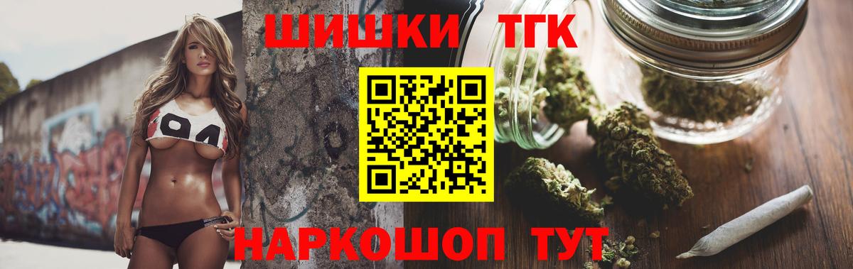 Марихуана MAZAR  Шишки марихуана MAZAR  Реутов  Марихуана планчик  Вход с VPN 